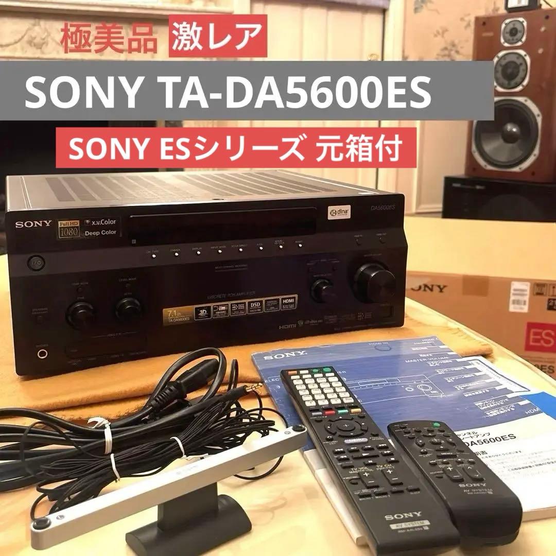 SONY TA-DA5600ES AVアンプ 動作確認済 元箱有り - メルカリ