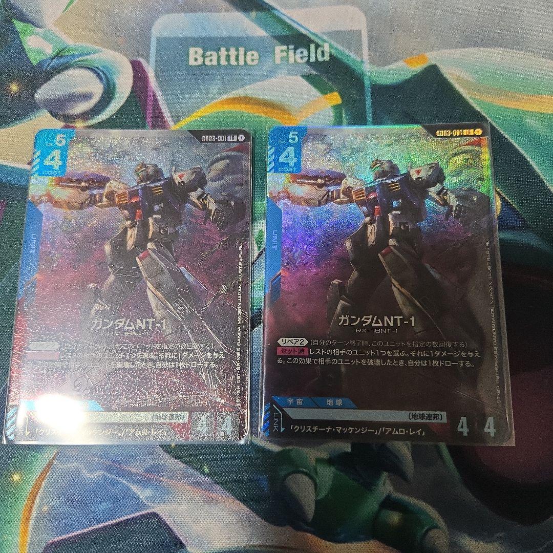 ガンダムカードゲーム ガンダムNT-1 アレックス LR2枚セット - メルカリ