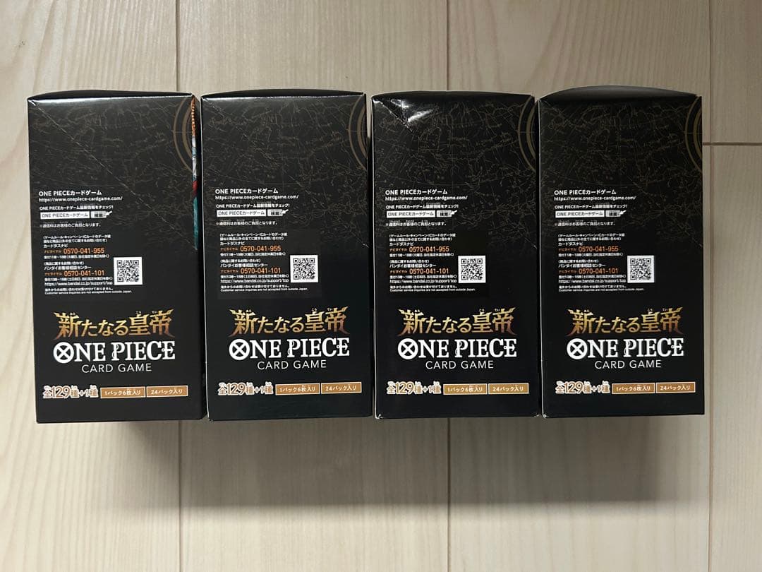 テープ付き ワンピースカードゲーム 新たなる皇帝 4BOX セット - メルカリ