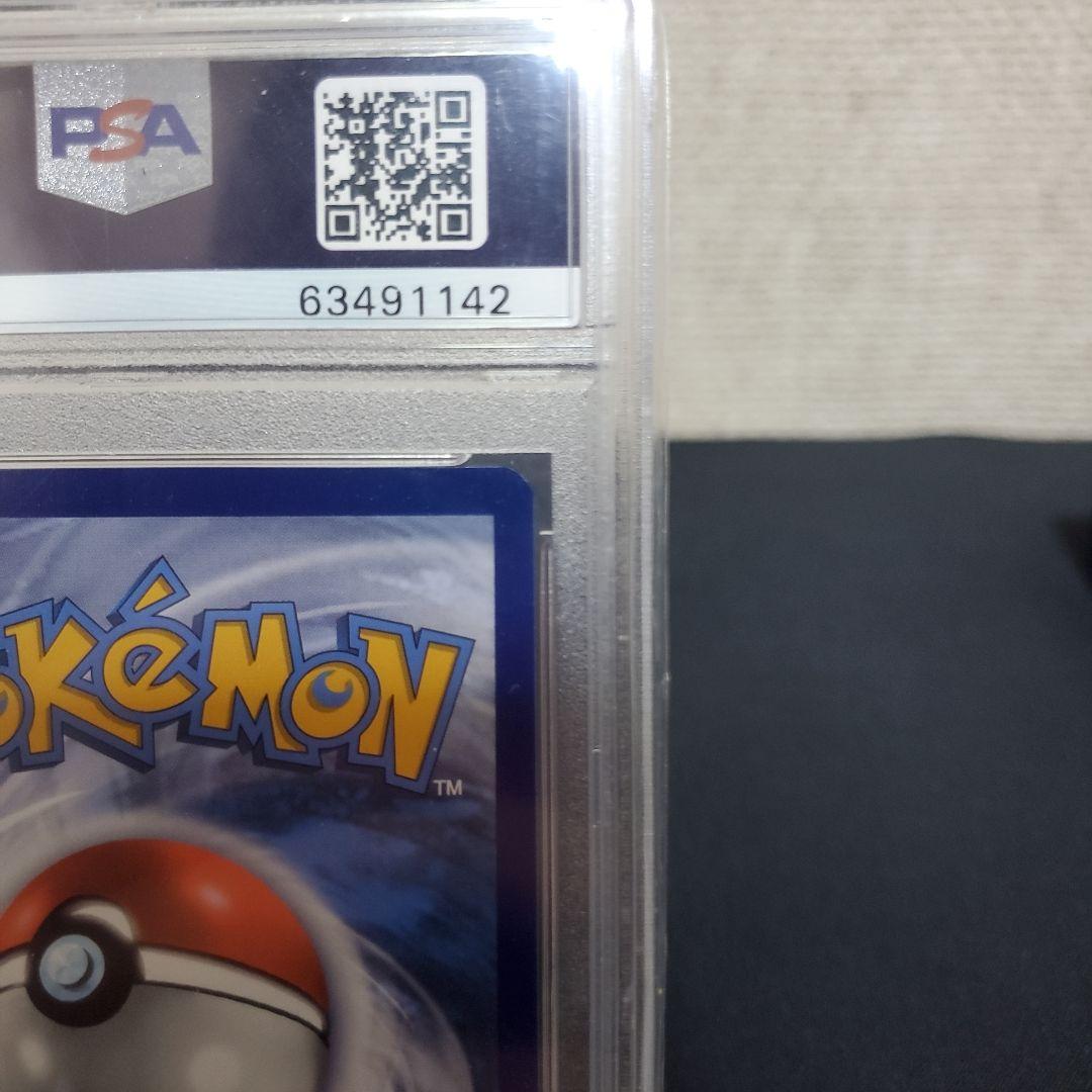 PSA10 ポケモンカード 英語版 フシギダネ マクドナルド 25周年プロモ