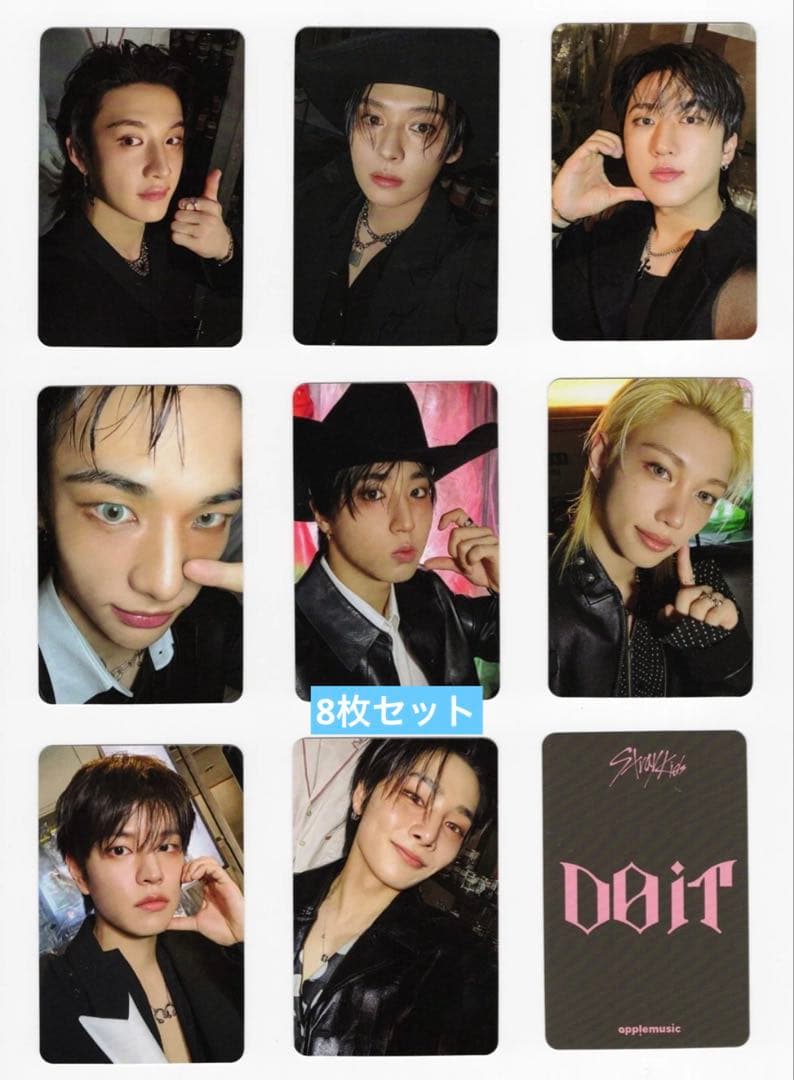 straykids DO IT applemusic 予約限定 トレカ８枚セット Qoo10] JYP Entertainment STRAYKIDS DO IT APPL