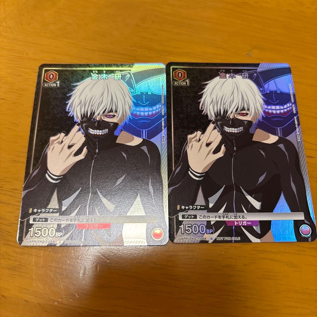 ユニアリ 東京喰種 金木研 2枚ユニオンアリーナ - メルカリ