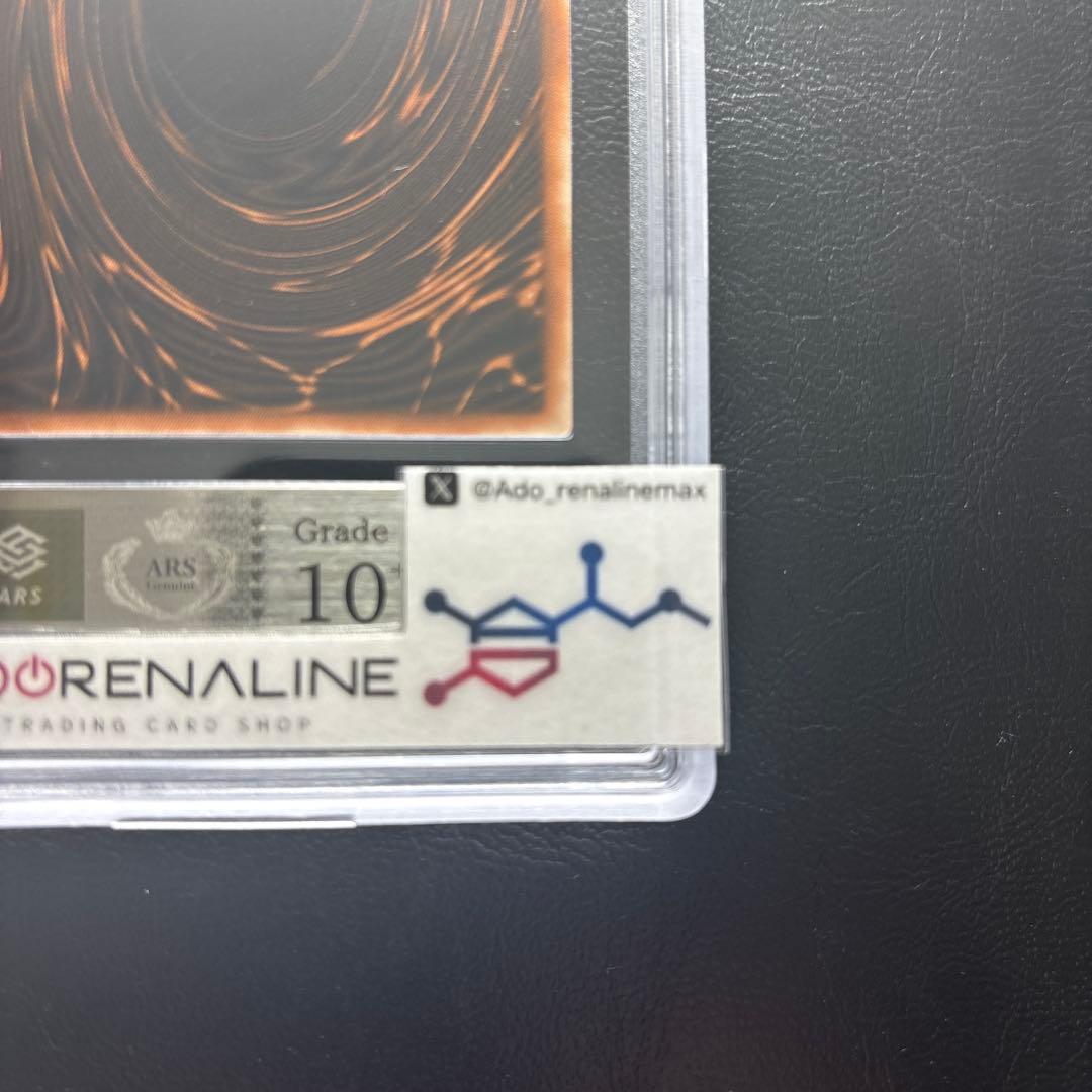 ARS10+】オシリスの天空竜 シークレットレア GBI-001 英語表記 - メルカリ