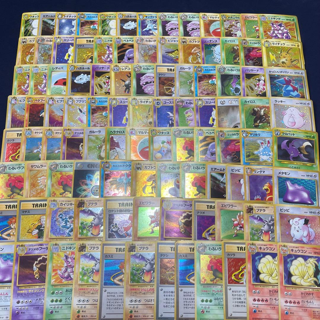 旧裏 キラ ホロ 100枚まとめ売り - メルカリ