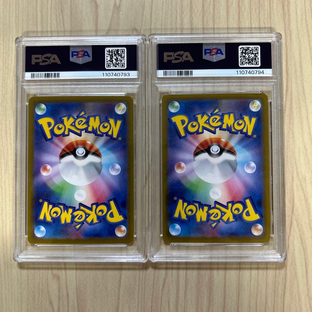 PSA10 連番 マリィのモルペコ ダイゴのダンバルAR プロモ - メルカリ