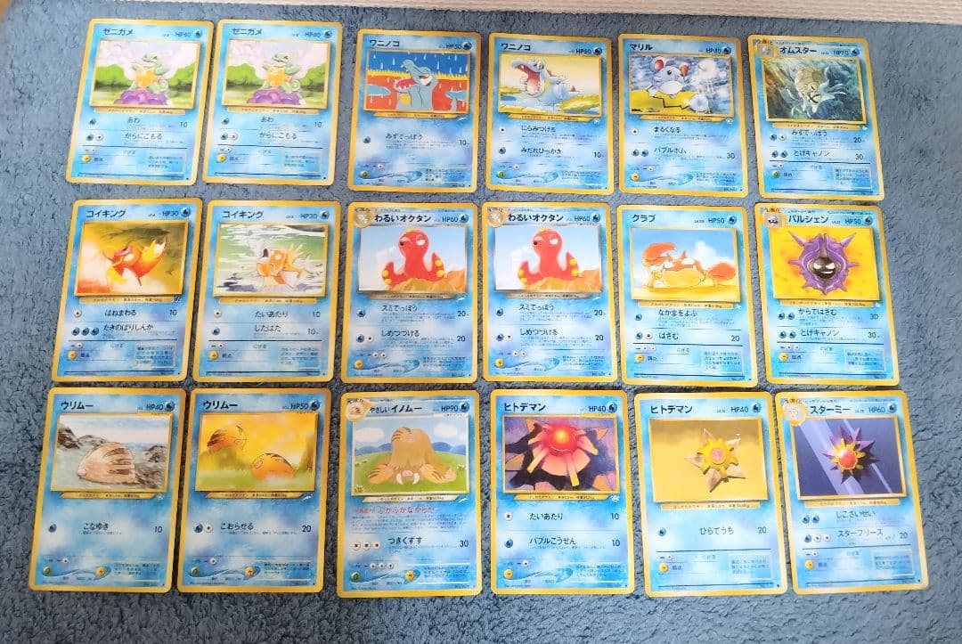 ポケモンカード 旧裏 まとめ売り みず 18枚セット - メルカリ