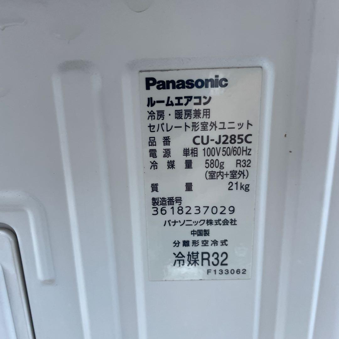 Panasonic ルームエアコン　2.8kw 美品