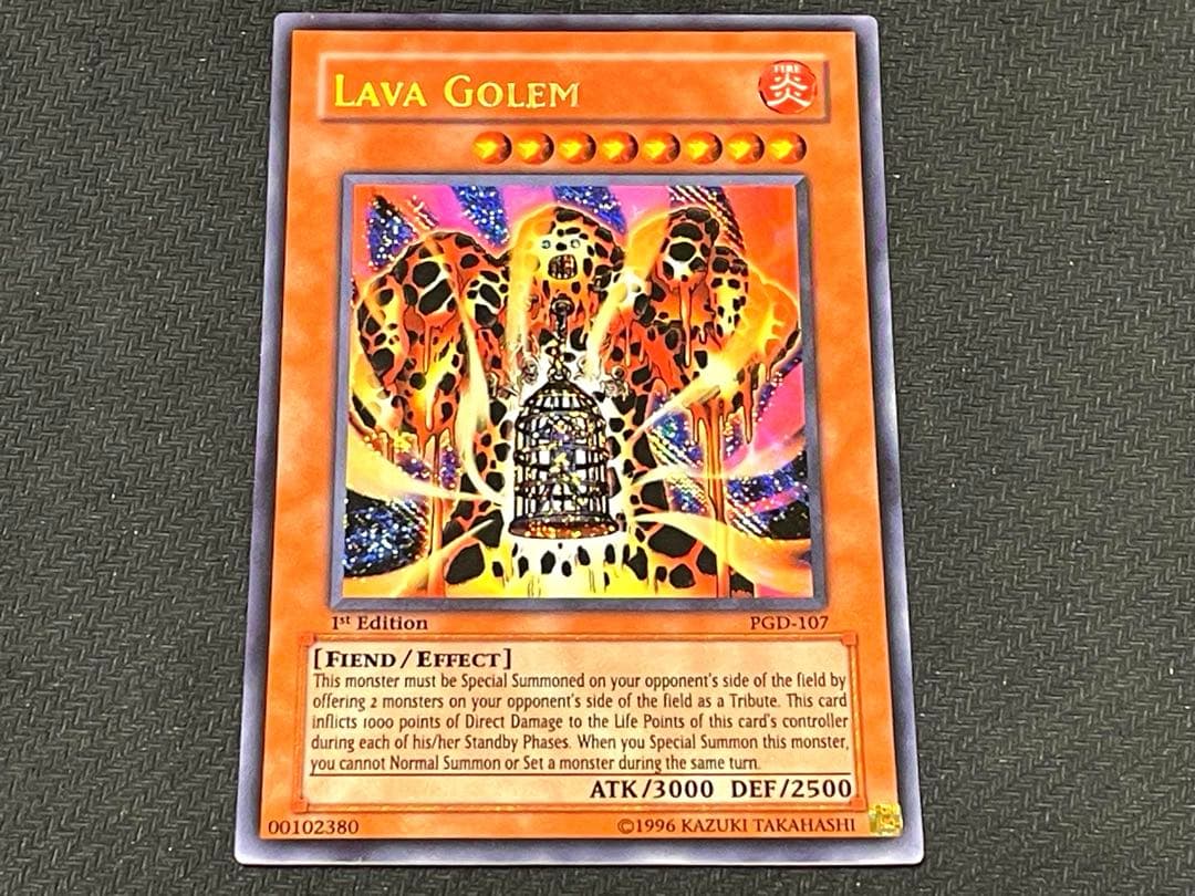 遊戯王 溶岩魔神ラヴァゴーレム 旧アジア 1st シークレットレア - メルカリ