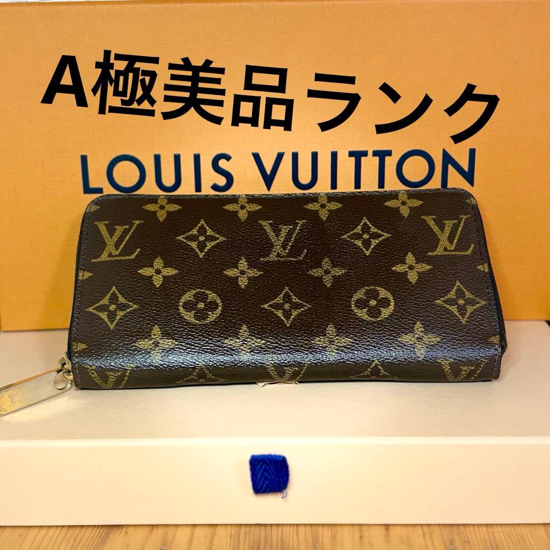 スタンレー・ホフマン国際政治論集の通販はau PAY マーケット - 輸入