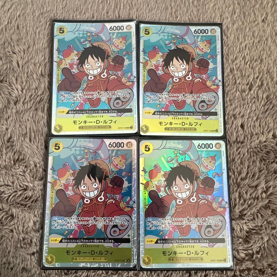 モンキー・D・ルフィ SR OP07-109 - メルカリ
