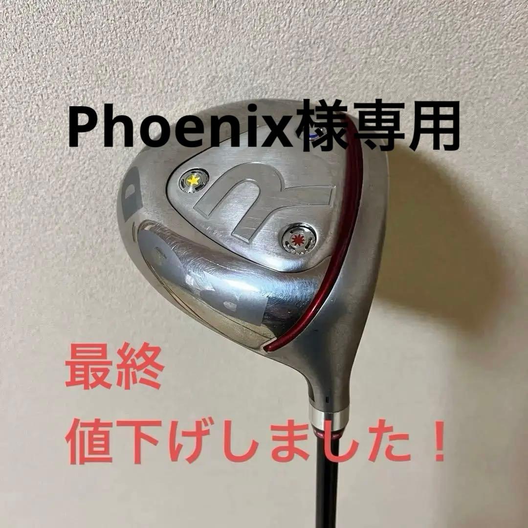 ロッディオ コンパクトドライバー ミッドバック L108593694 - クラブ