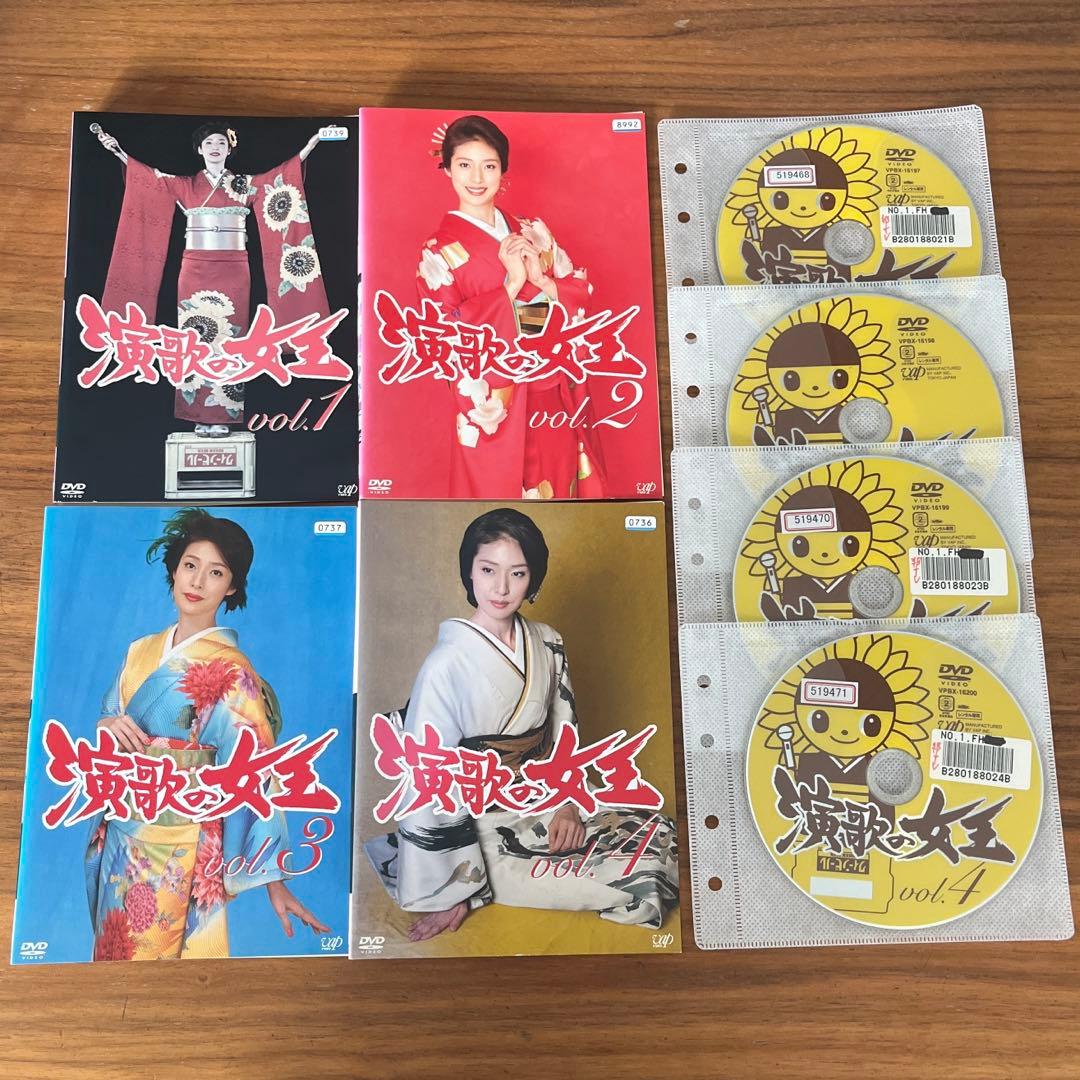 演歌の女王 DVD 全4巻 全巻セット - メルカリ