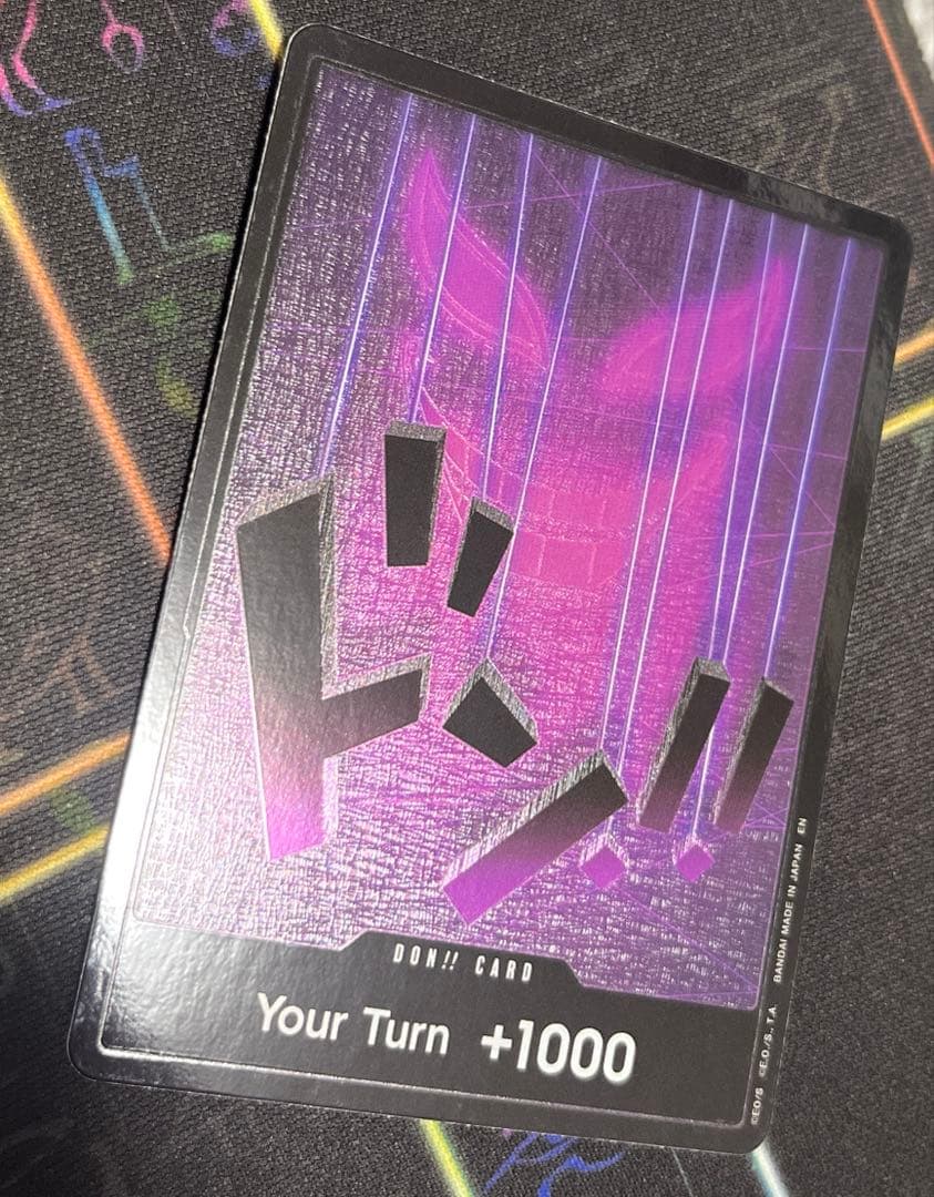 ワンピースカード ドンキホーテ・ドフラミンゴ 海外 英語版10枚 - メルカリ