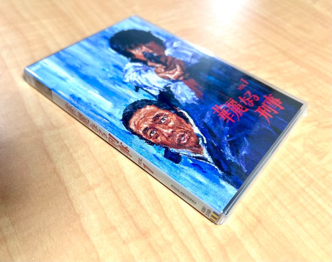 【激レア物】華麗なる刑事　Vol.1 新品未開封