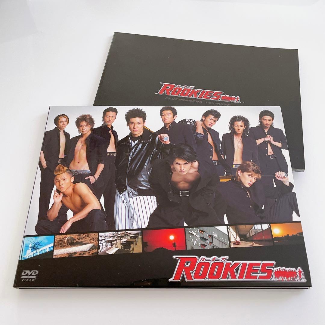 ルーキーズ DVD 表＆裏 BOX 映画 -卒業- DVD セット - メルカリ