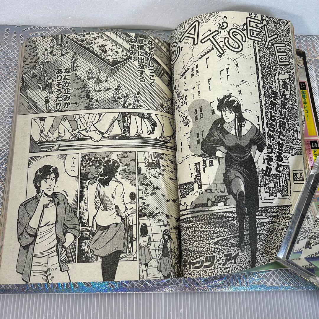 週刊少年ジャンプ 1983年10月24日 高橋陽一 キャプテン翼 奇面組