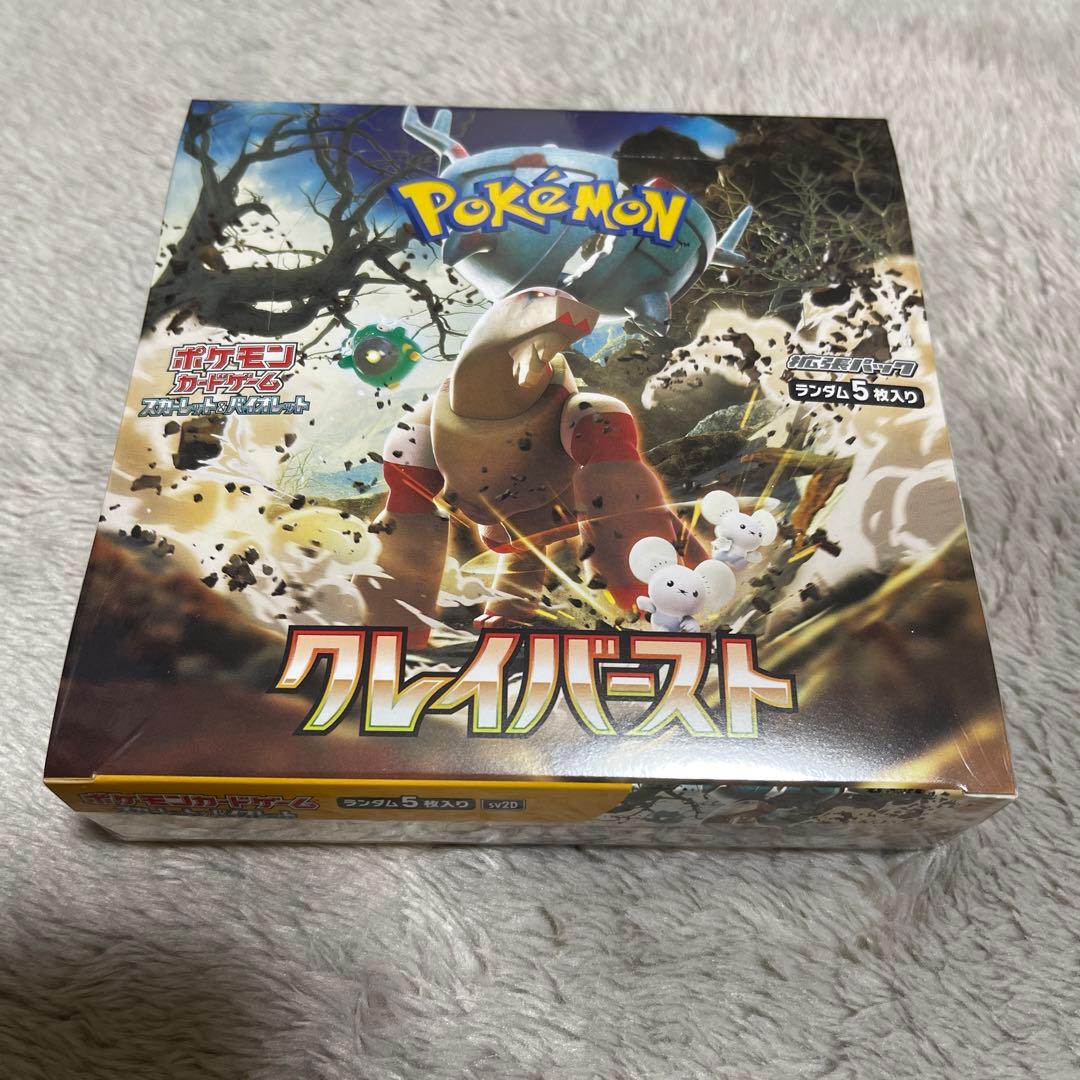 ポケカ クレイバースト box シュリンク付き L108890000 - ポケモン