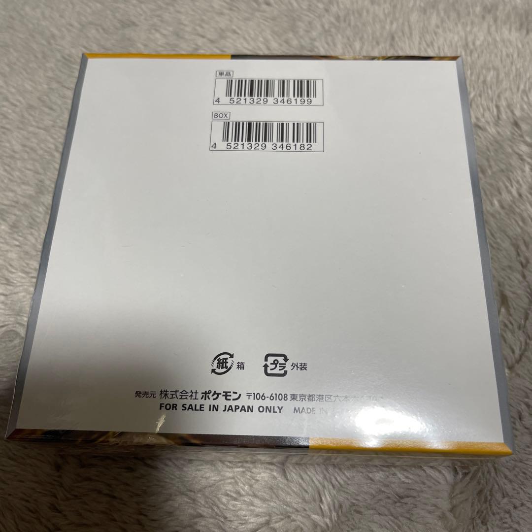 ポケカ クレイバースト box シュリンク付き L108890000 - ポケモン