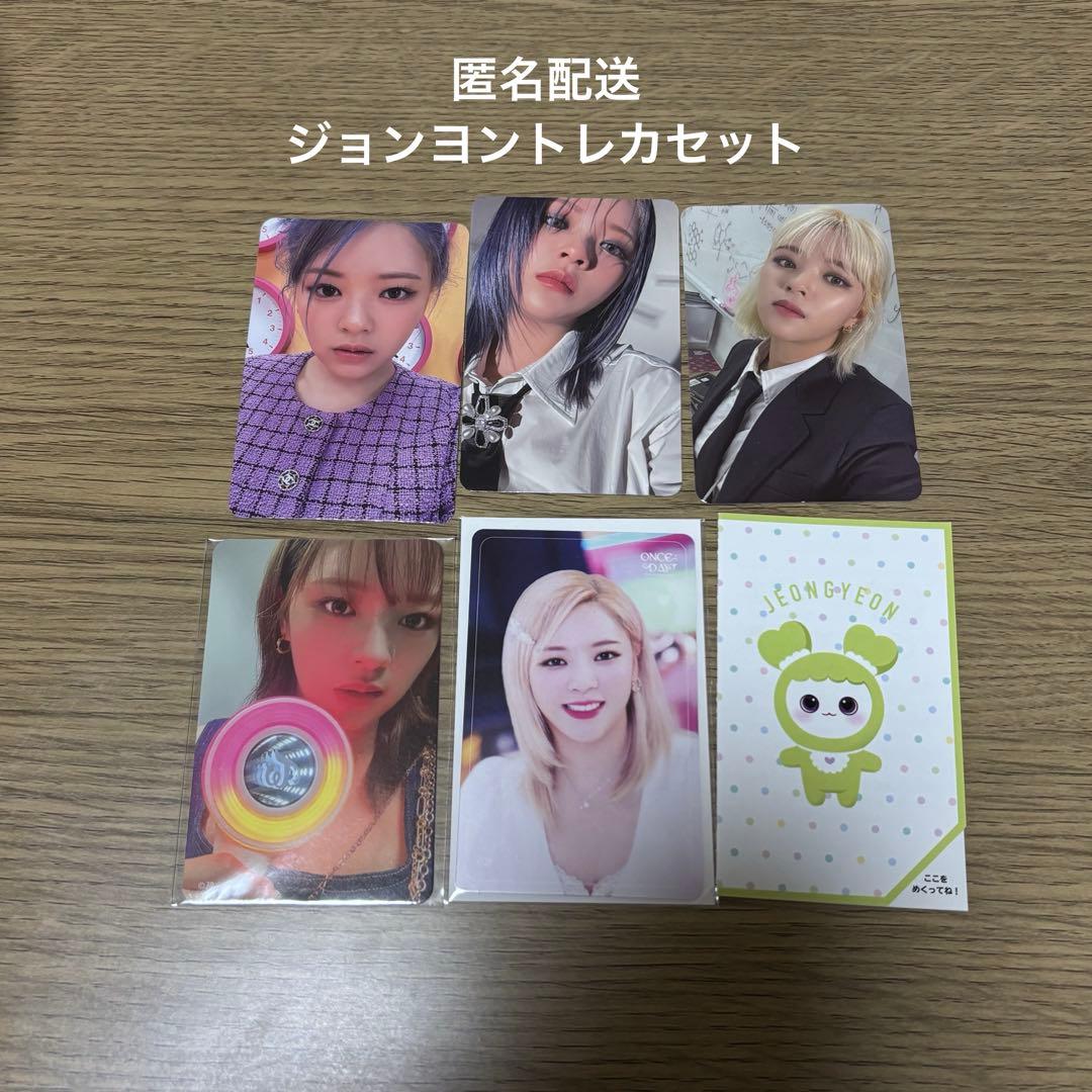 TWICE ジョンヨン トレカ まとめ売り セット - メルカリ