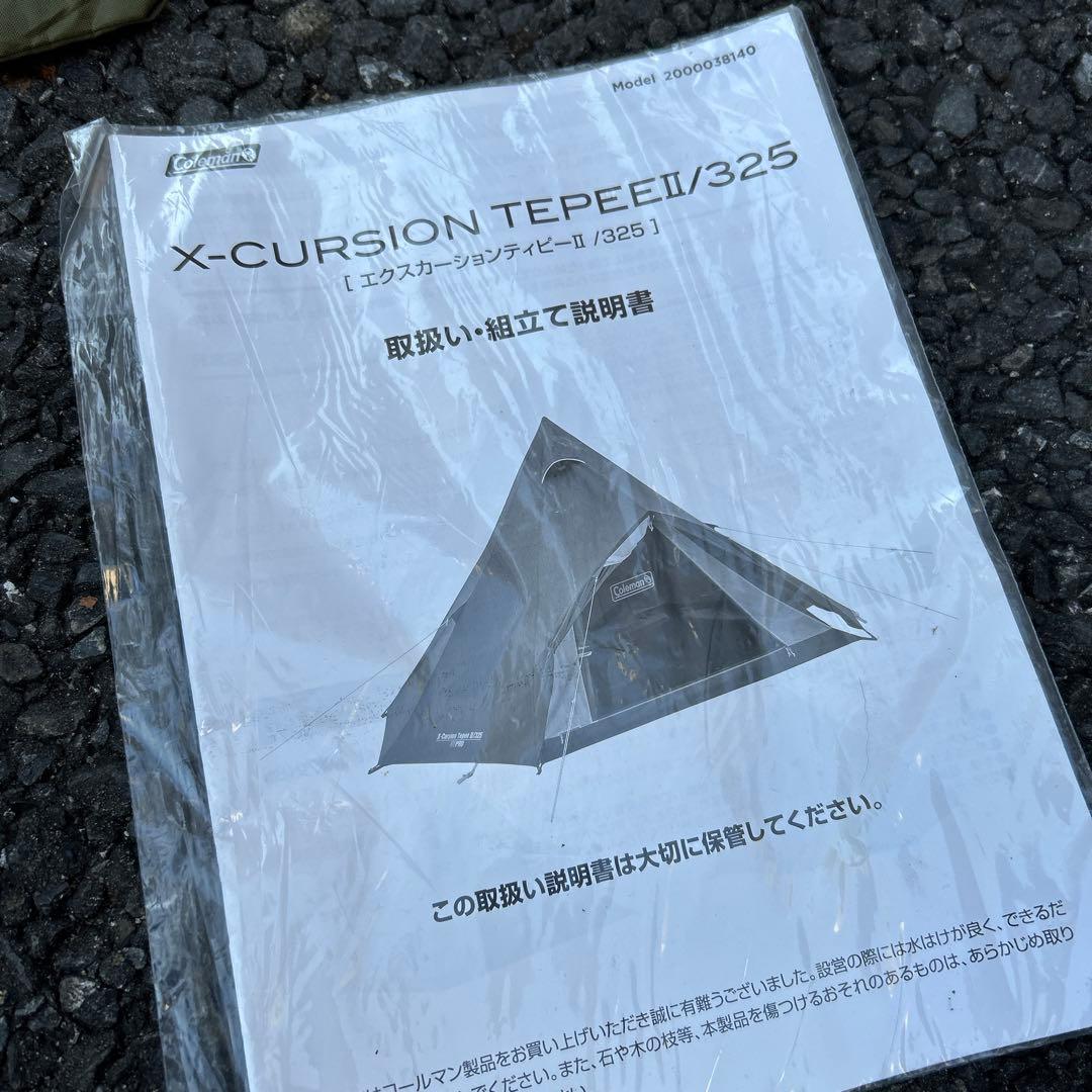 Coleman X-CURSION TEEPEE II/325 テント　ティピー Coleman® X-cursion Tepee Tent II/325