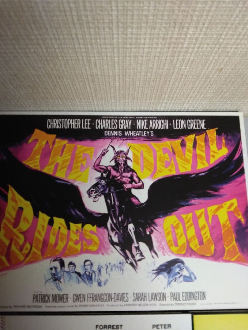 ハマーフィルム怪奇コレクション 異境の美女編/吸血モンスター編人界