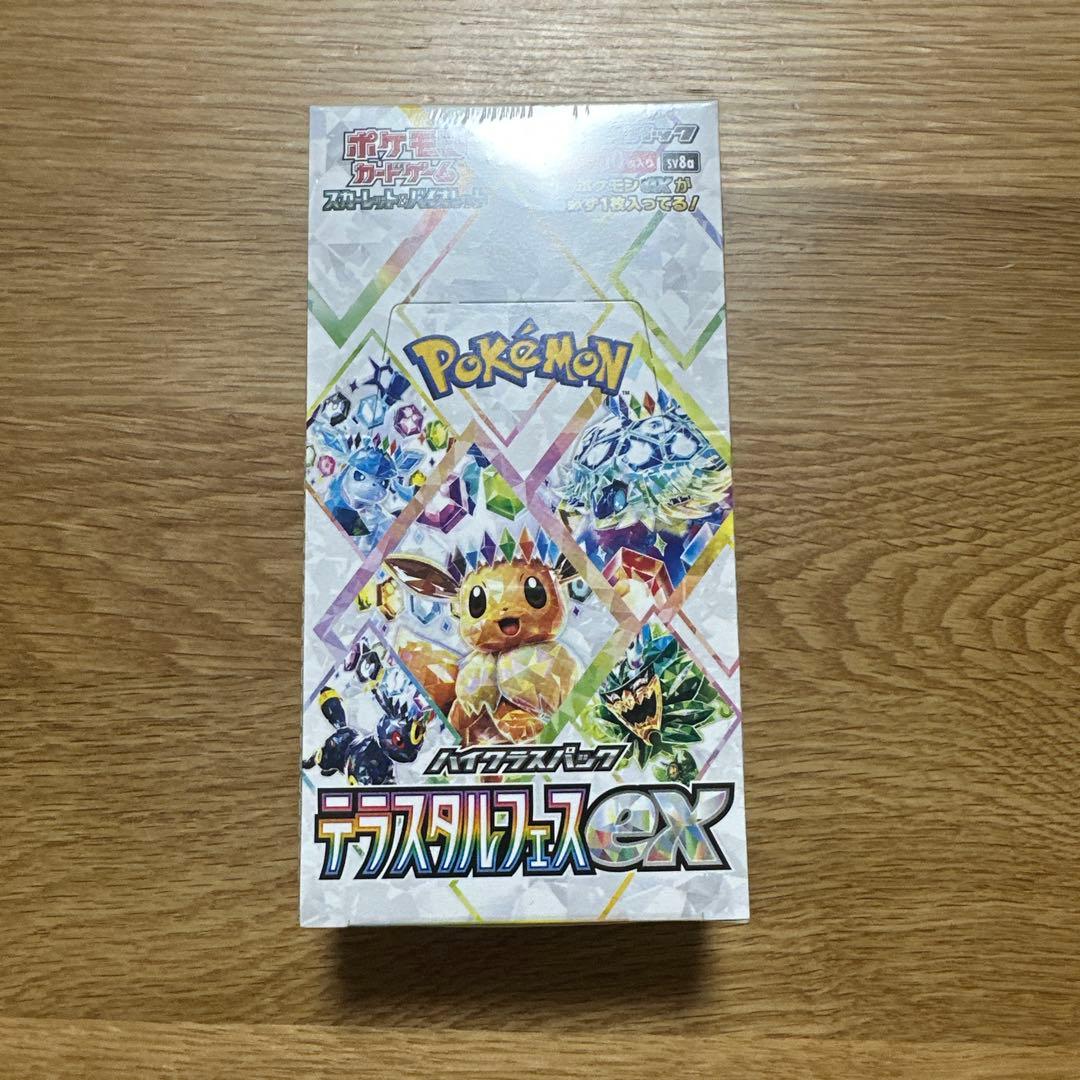 ポケモンカード テラスタルフェスex コンビニ産 1box シュリンク付き