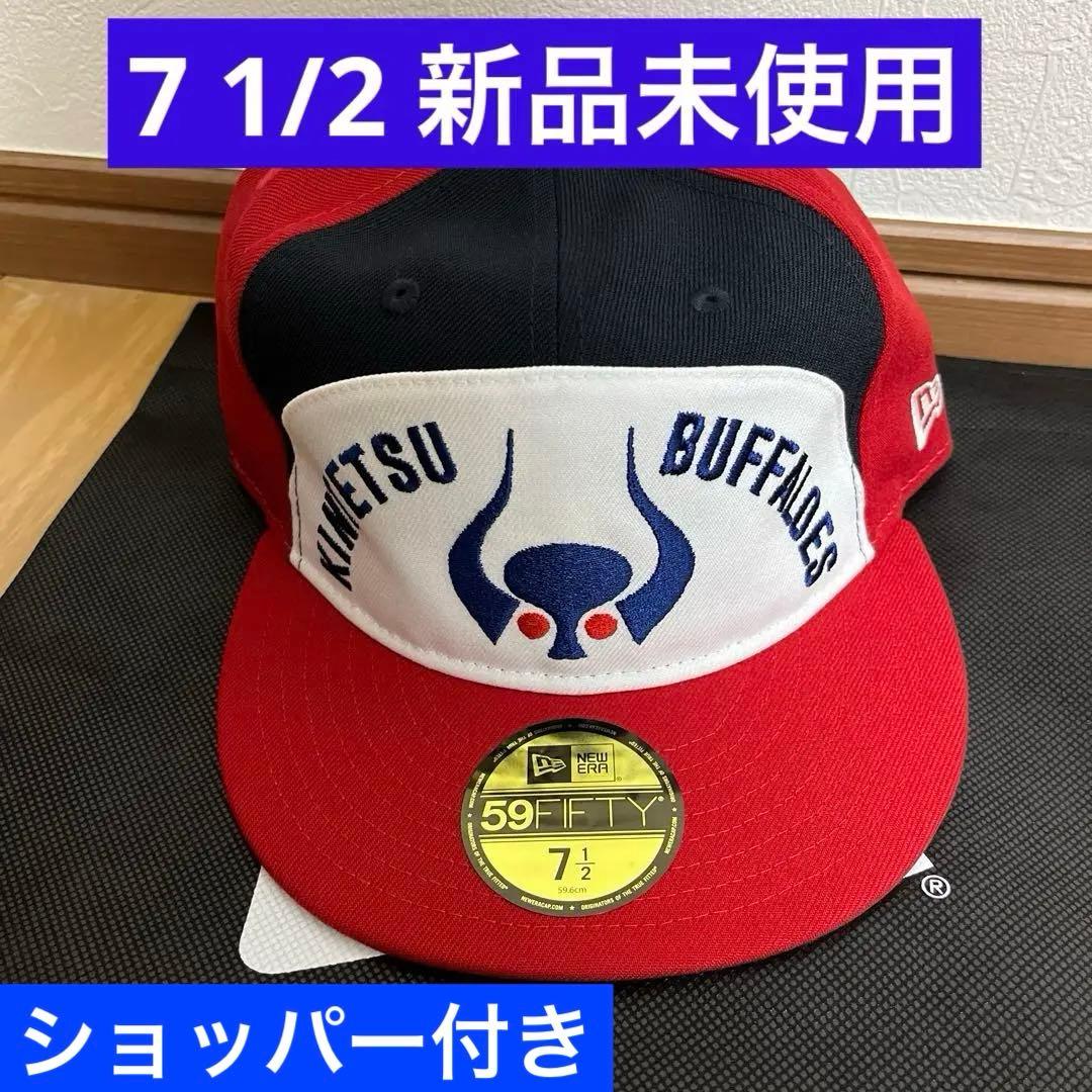 7 1/2 NewEra ニューエラ 59FIFTY 近鉄バッファローズ 試着無 - メルカリ