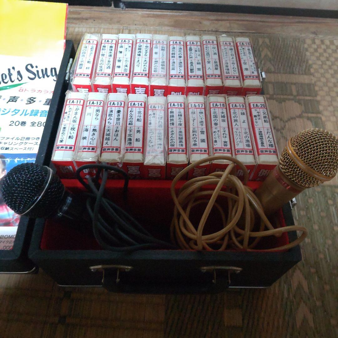 サンヨーホームカラオケPAT-F27取説&8トラ&カセット&歌詞ブック昭和