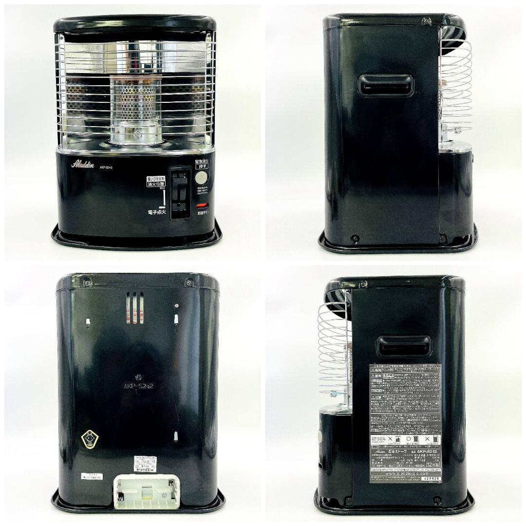 アラジン Aladdin AKP-S242(K) 石油ストーブ R8SD15 - メルカリ