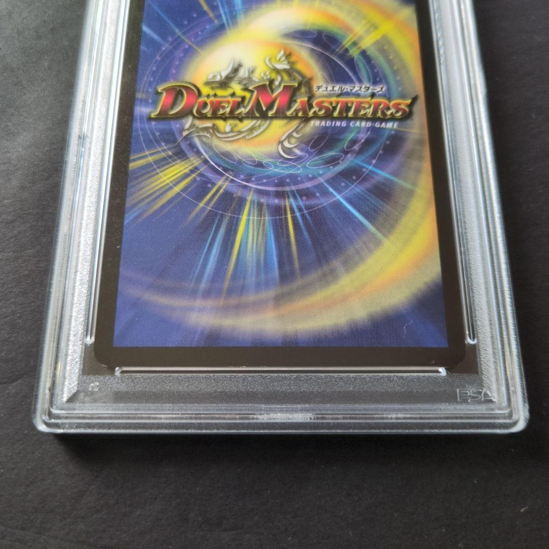 psa9・初期版】アクア・スナイパー SR デュエルマスターズ - メルカリ