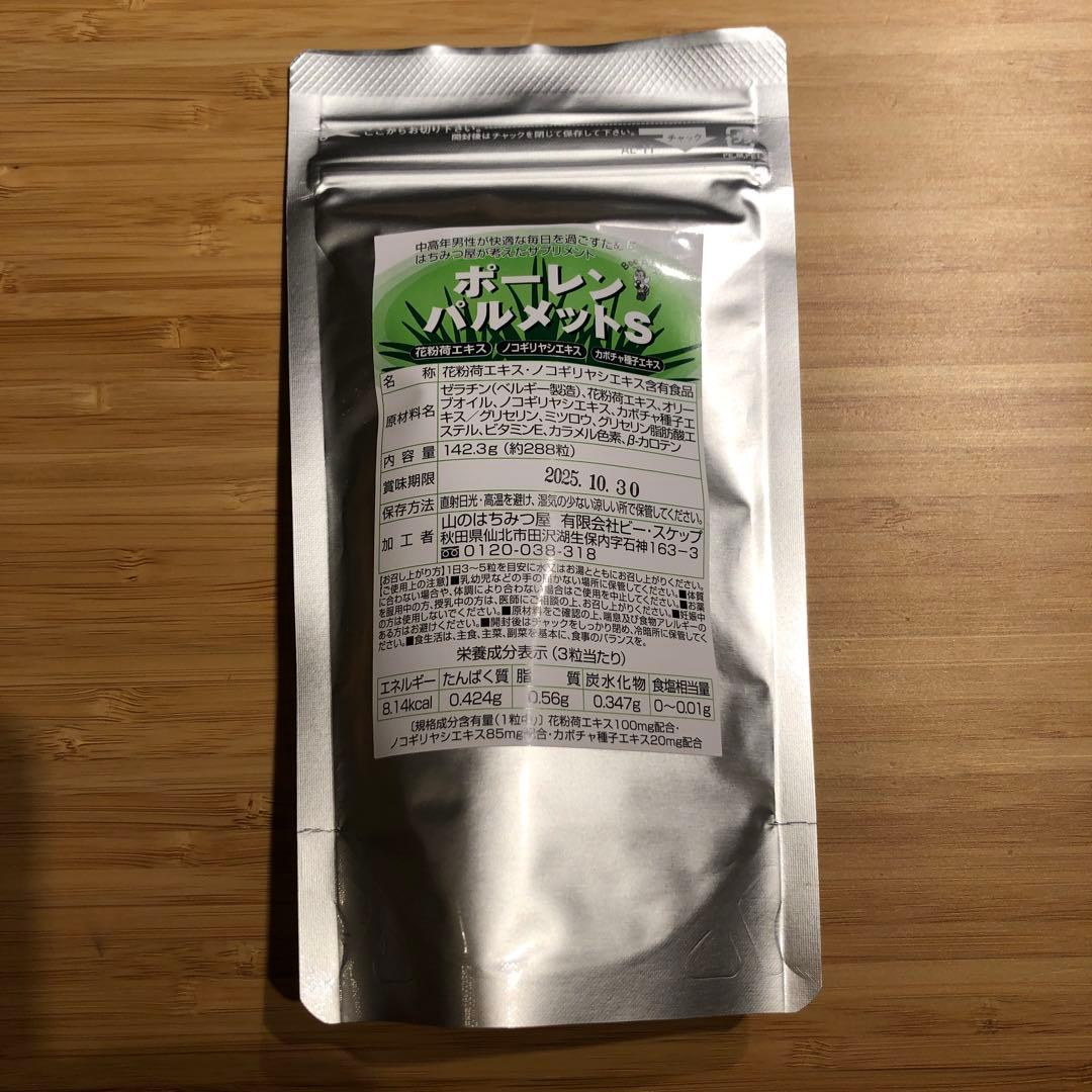 追跡発送】百鬼の邪王門 csプロモ 🎍