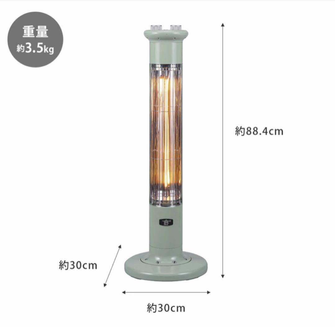 Aladdin 遠赤グラファイトヒーター CAH-1G9D ※未使用品 楽天市場】アラジン 遠赤グラファイトヒーター 1灯管 スリム 自動首