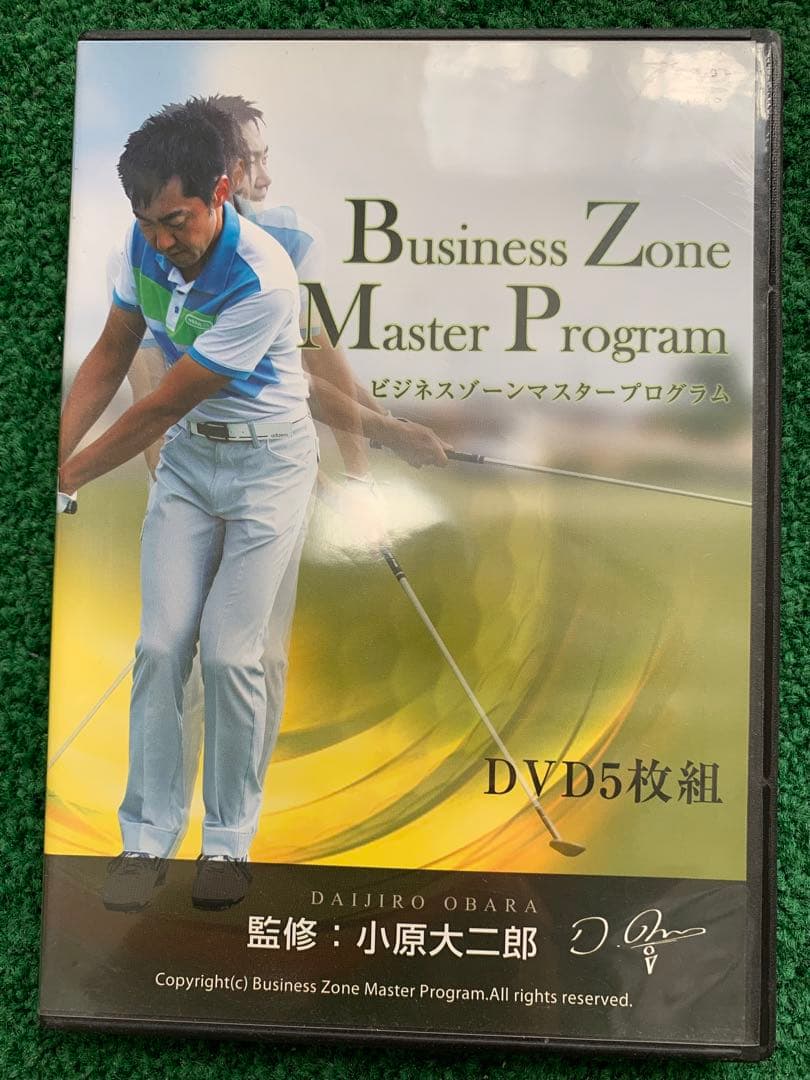 Business Zone Master Program 小原ゴルフDVD 5枚 - メルカリ