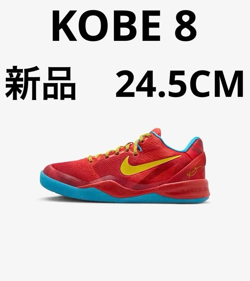 24.5cm新品Nike GS Kobe8\"Year of the Horse\" Pantofi sport Nike Kobe VIII „Year of the Horse” Crimson deschis