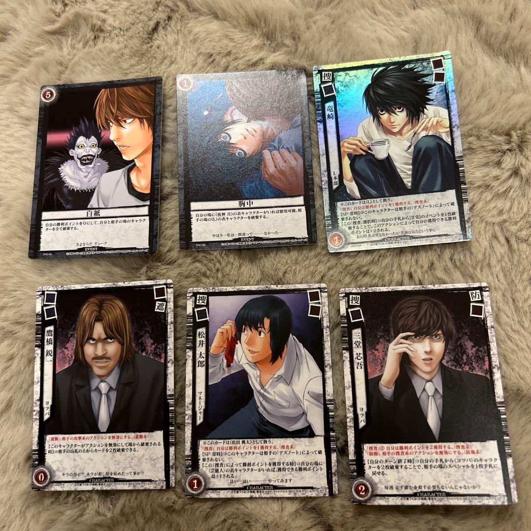 レア　デスノートDATE NOTE トレーディングカード6枚セット　レアカードL デスノート DEATH NOTE 激レア カード L 本名の通販 by kanokano's