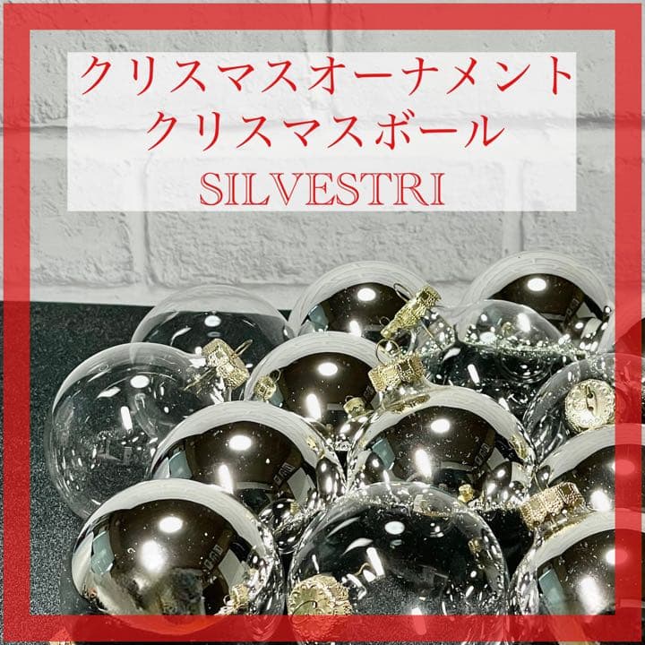 【希少】ヴィンテージ クリスマスボール SILVESTRI 手作りブルーガラスクリスマスボール – ヴィンテージスタイルの