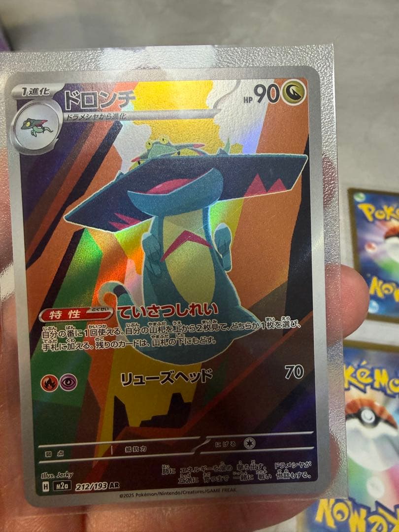 メガリザードンEX MA X2 メガカイリュEX 合計15枚のカード