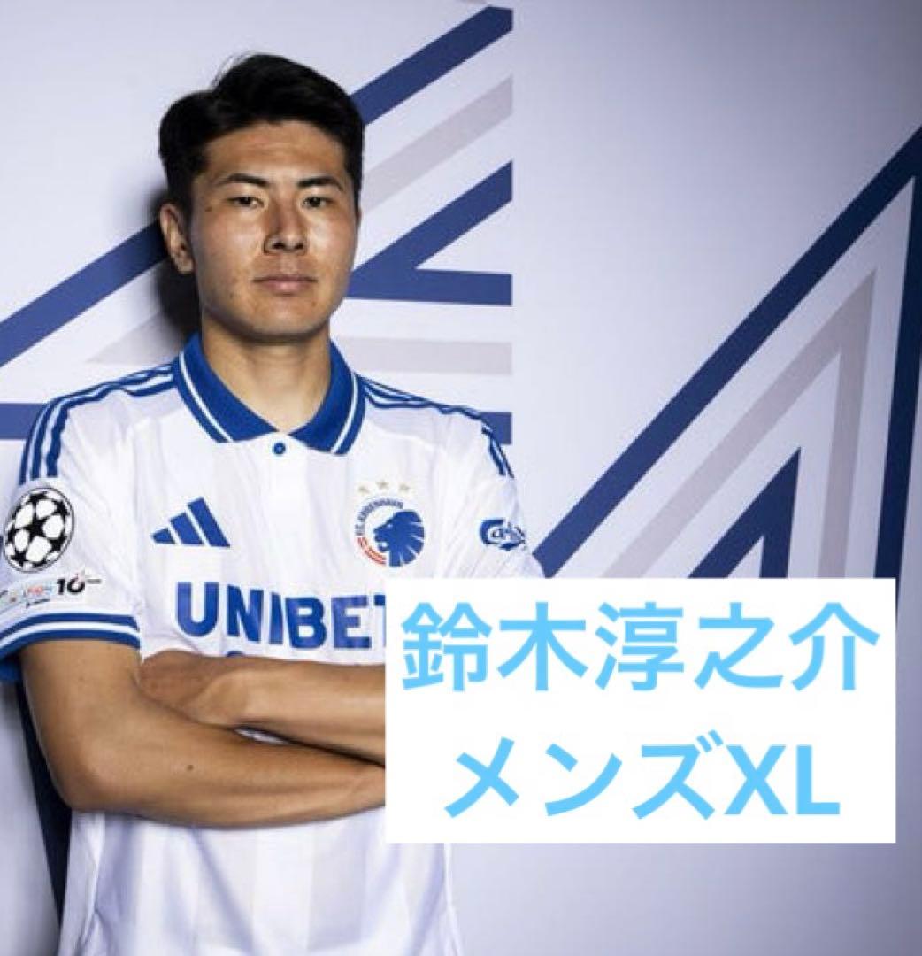 新品未使用】鈴木淳之介 FCコペンハーゲン 25/26 ユニフォーム XL