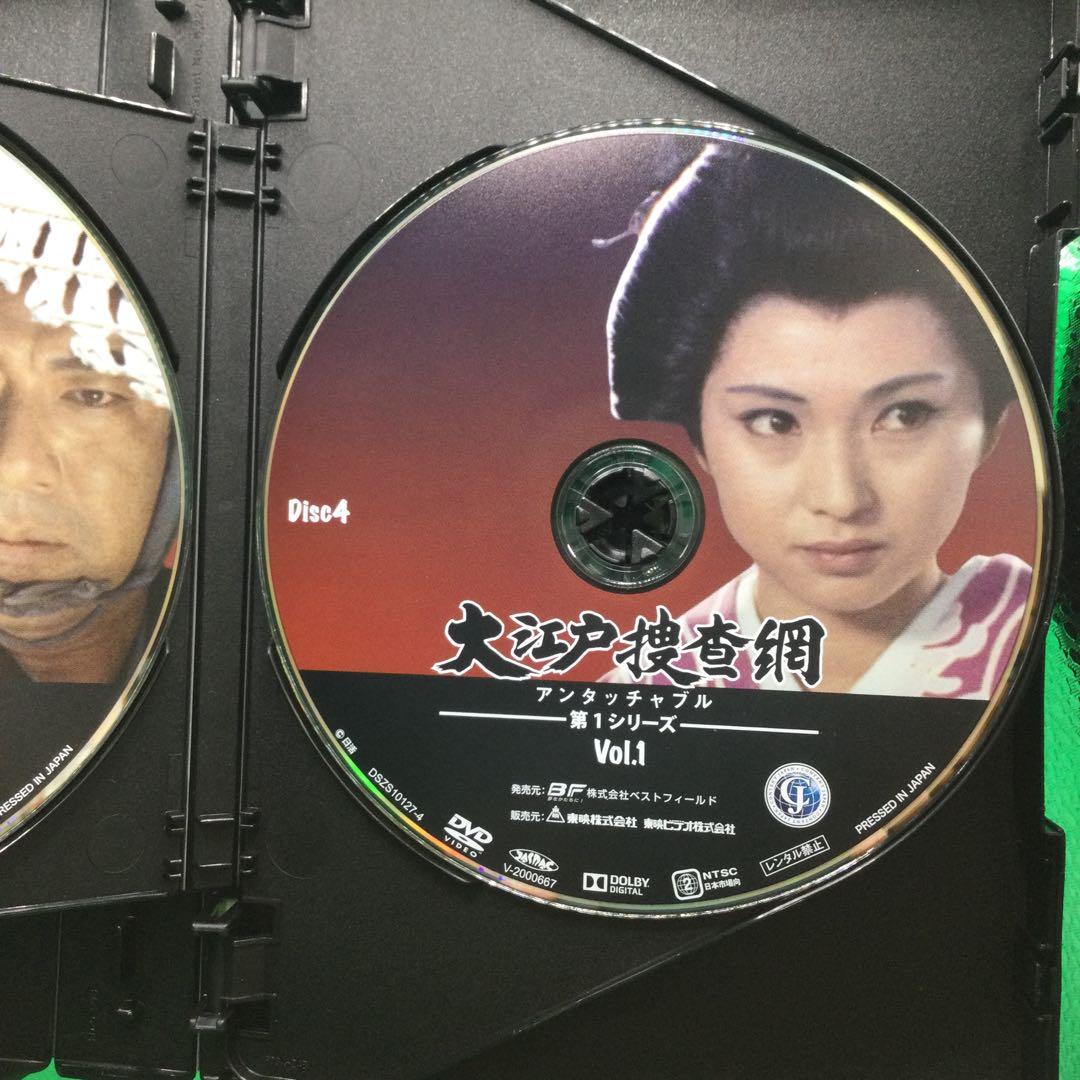 ☆ 大江戸捜査網 第1シリーズ コレクターズDVD VOL.1 6枚組 - メルカリ