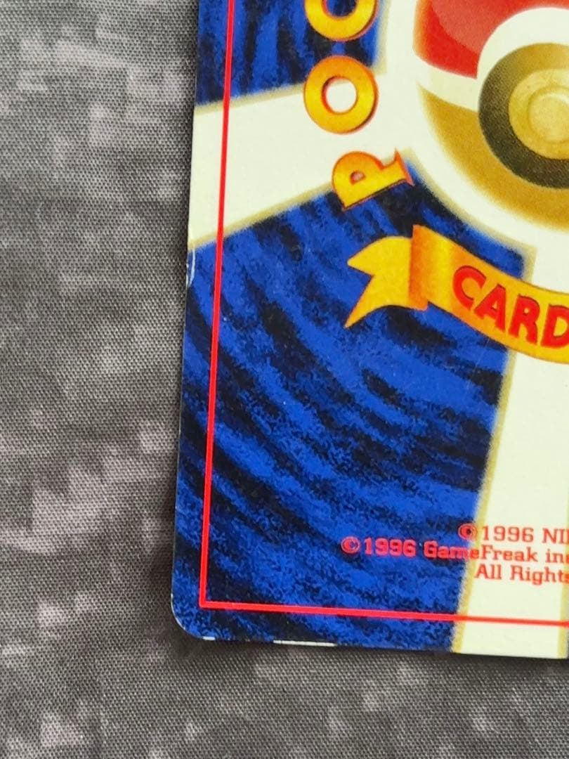 ブラッキー_プレミアムファイル2 PROMO 第2世代（☆neo・☆VS・☆w