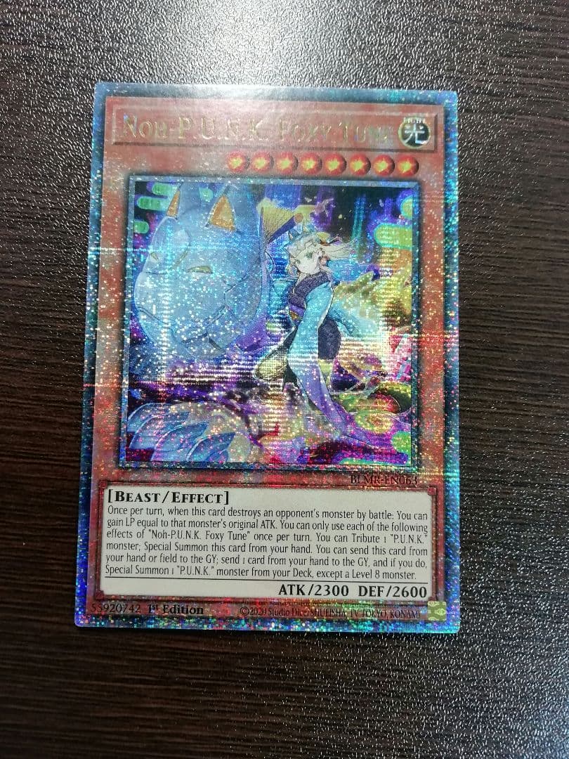 遊戯王 No−P.U.N.K.フォクシー・チューン 25thシークレット 英語版