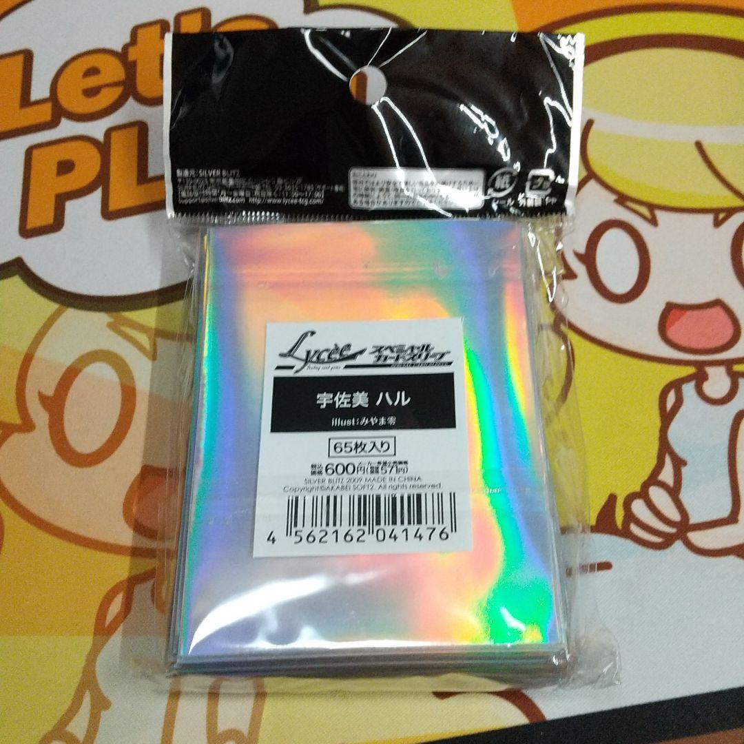 メルカリ便 G線上の魔王 宇佐美ハル スリーブ 未開封 - メルカリ