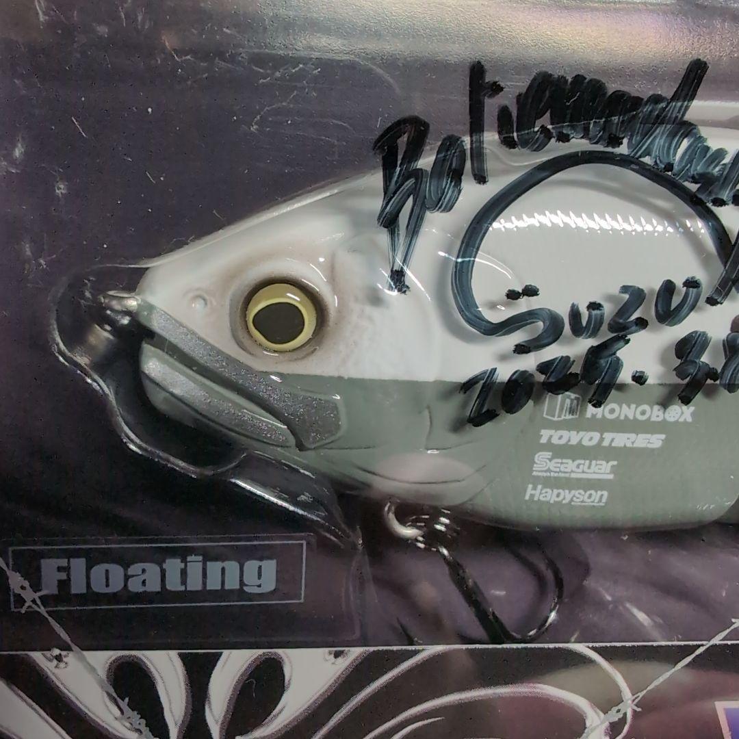 ガンクラフト】ラチェット144 川越すずさんサイン入り 超希少 MONOBOX