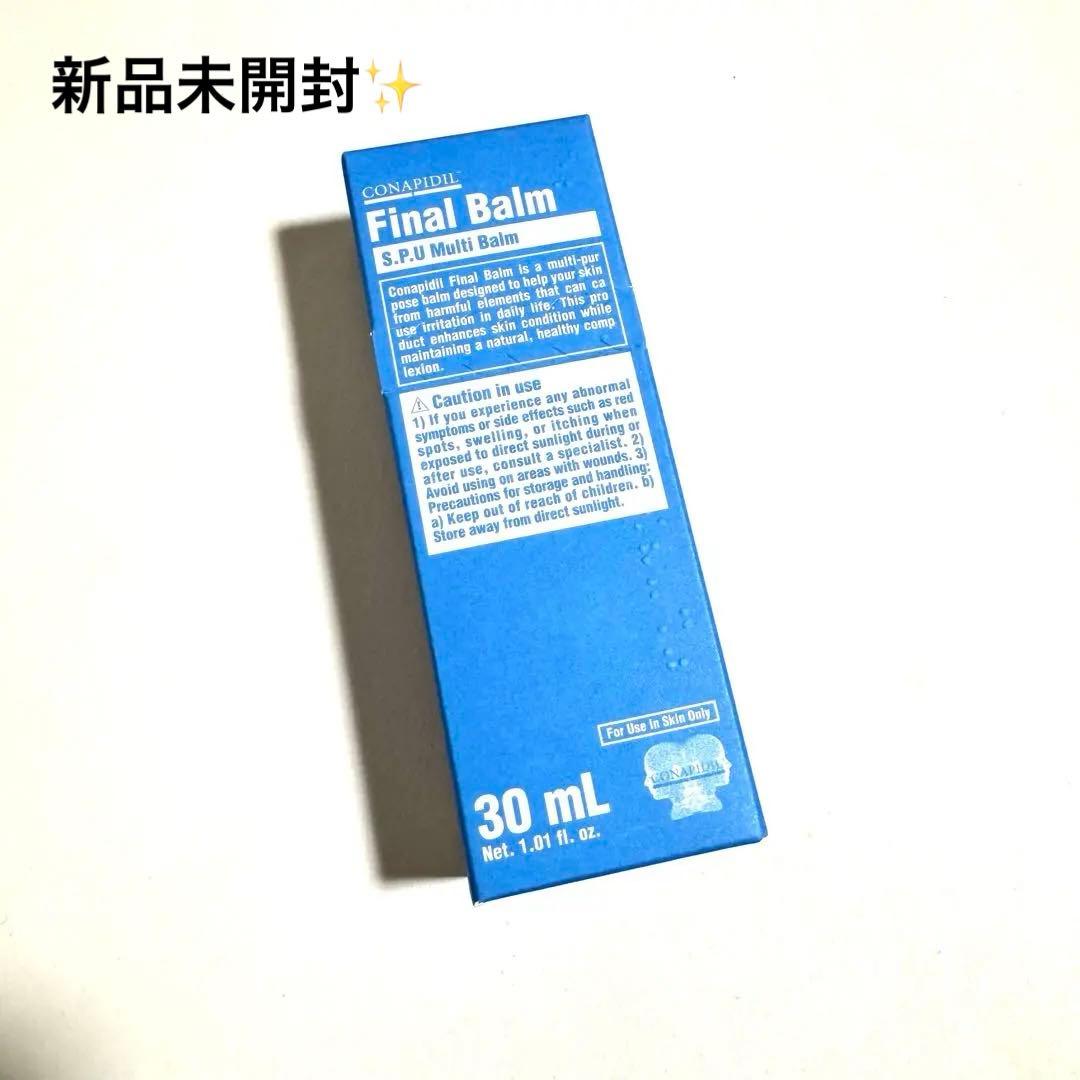 正規品✨️】ファイナルバーム Final Balm 30ml - メルカリ