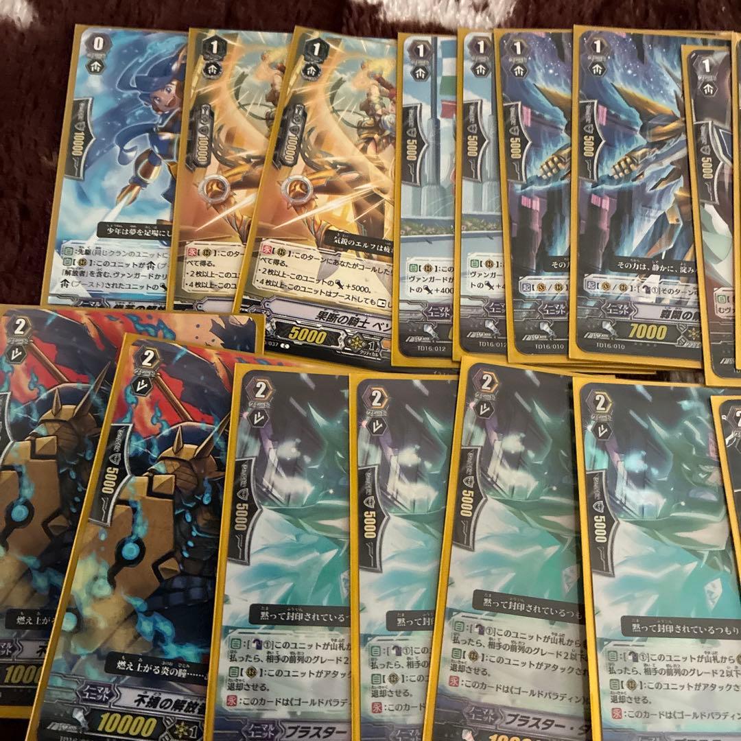 ヴァンガード ゴールドパラディン デッキ - メルカリ