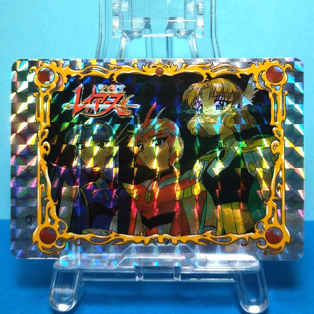 No.３ YUU 当時もの 魔法騎士レイアース コレクションカード プリズム TVアニメ「魔法騎士レイアース」 プリズムビジュアルコレクション（全7