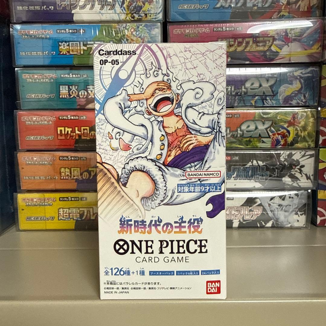 ONE PIECE カードゲーム 新時代の主役 新品未開封 1BOX テープ付き