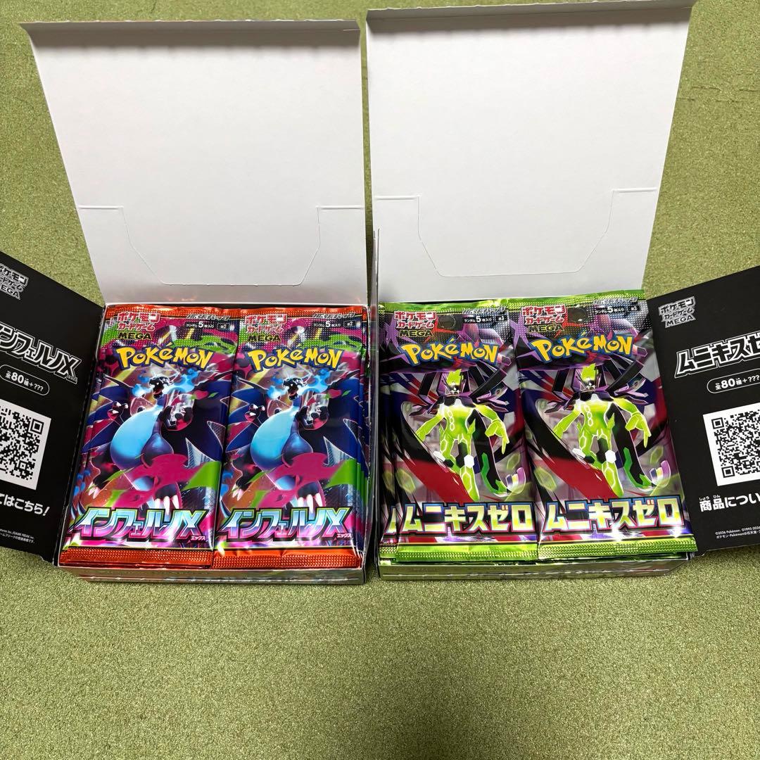 ポケモンカード 拡張パック 未開封バラパック 2BOX分60p まとめ売り 超電ブレイカー バラ60パック 2BOX分 簡易重量サーチ済み ポケモン