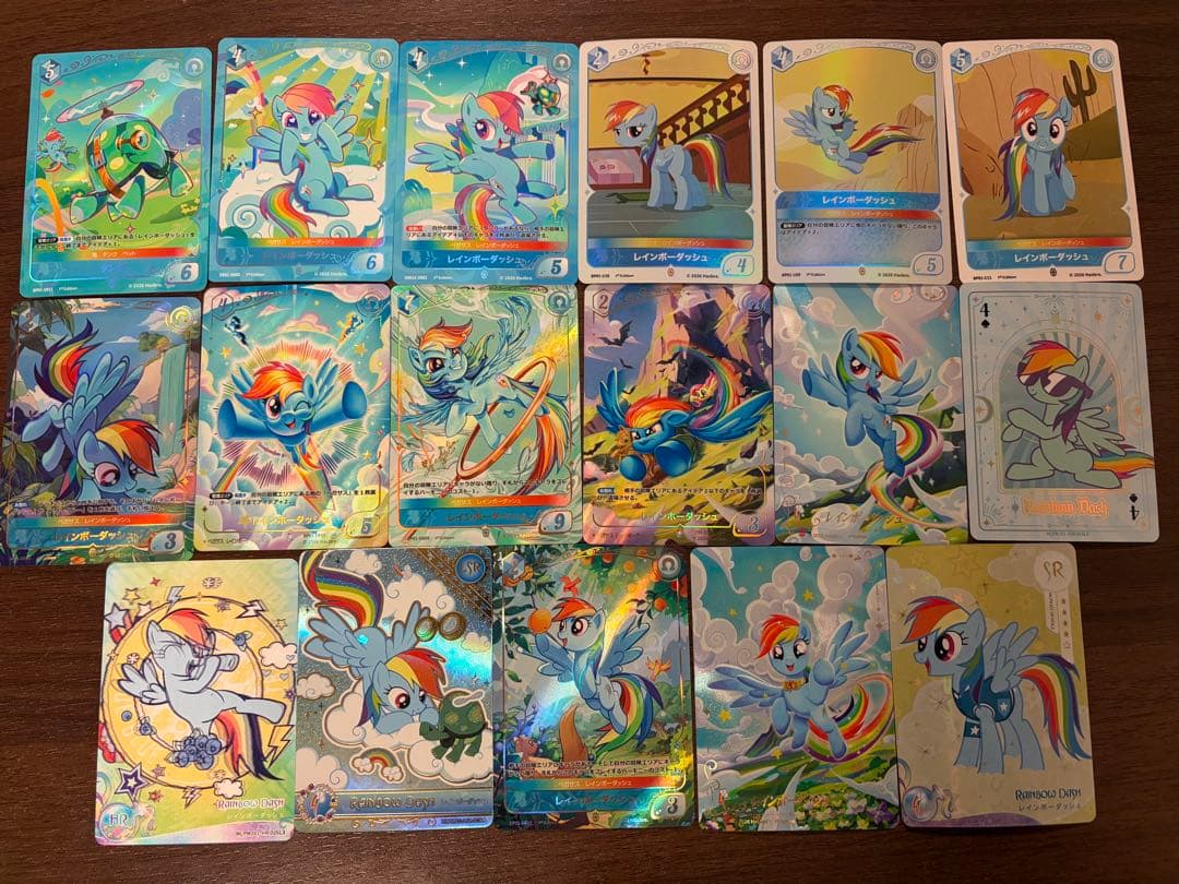 マイリトルポニー カードゲーム 不思議な旅 レインボーダッシュ まとめ