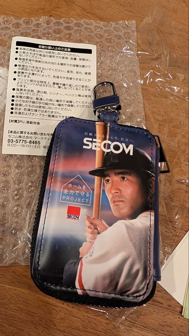 激レア！！大谷翔平 SECOM 野球選手 キーケース 6連 キーホルダー